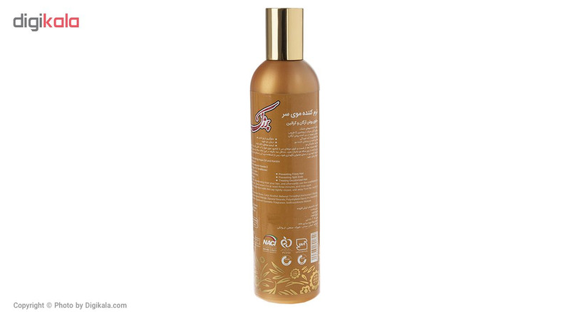 نرم کننده مو پرژک مدل آرگان حجم 280 میلی لیتر