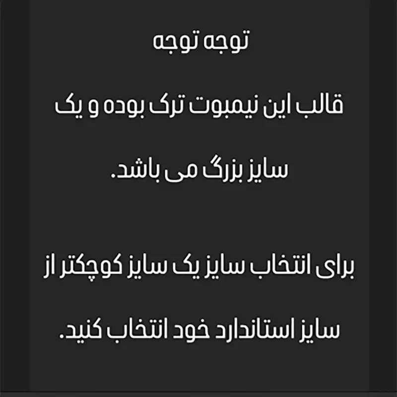 نیم بوت زنانه مدل چرم طبیعی کد 00192t.k رنگ مشکی