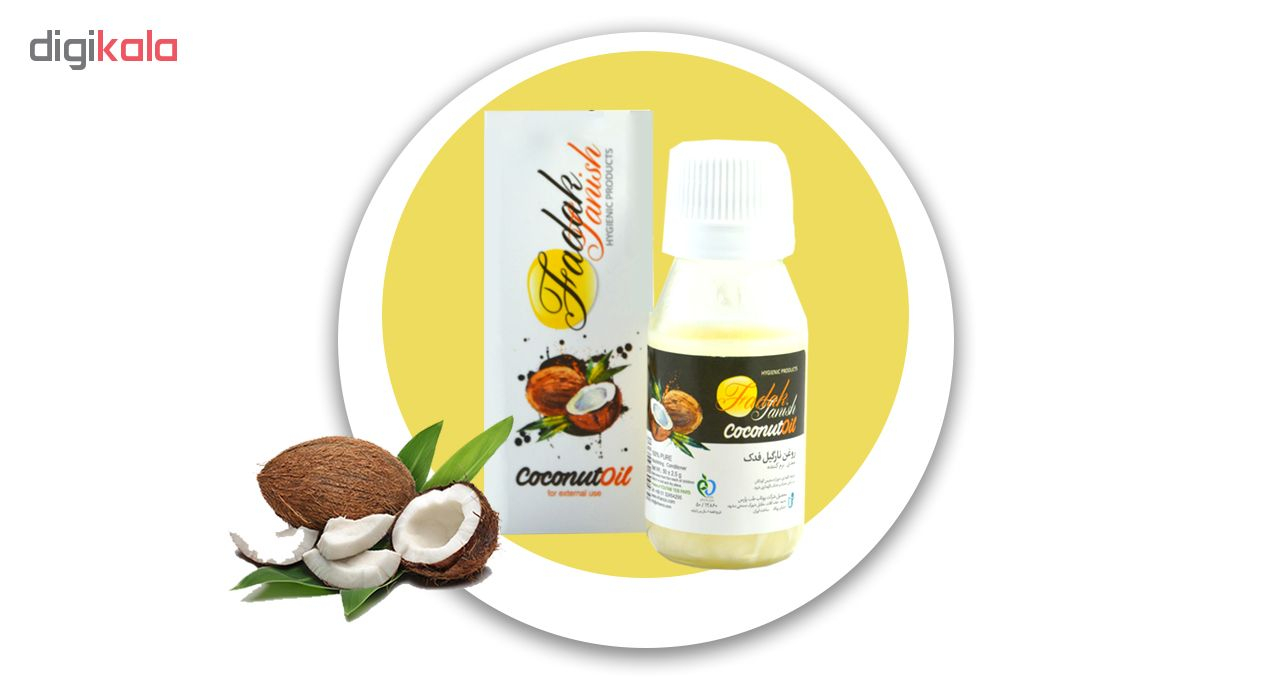 روغن نارگیل فدک مدل coconut oil حجم 50 میلی لیتر مجموعه 2 عددی