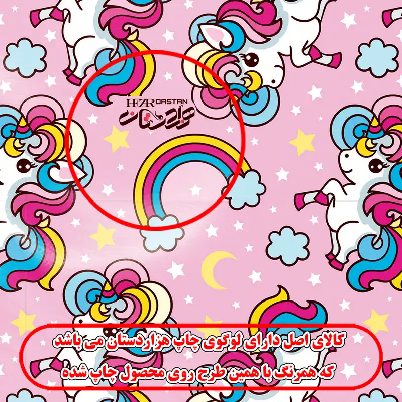 دستمال سر و گردن هزاردستان مدل DB79