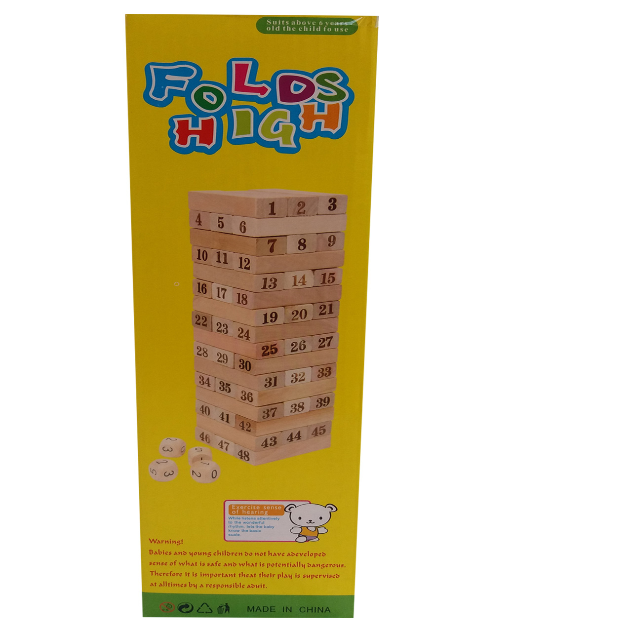 برج هیجان مدل MSTI