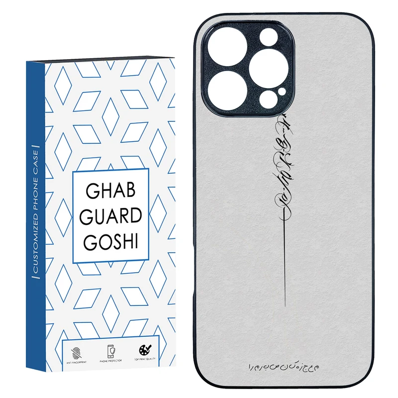 کاور قاب گارد گوشی طرح نوشته کد TPU-159 مناسب برای گوشی موبایل اپل Iphone 16 Pro Max