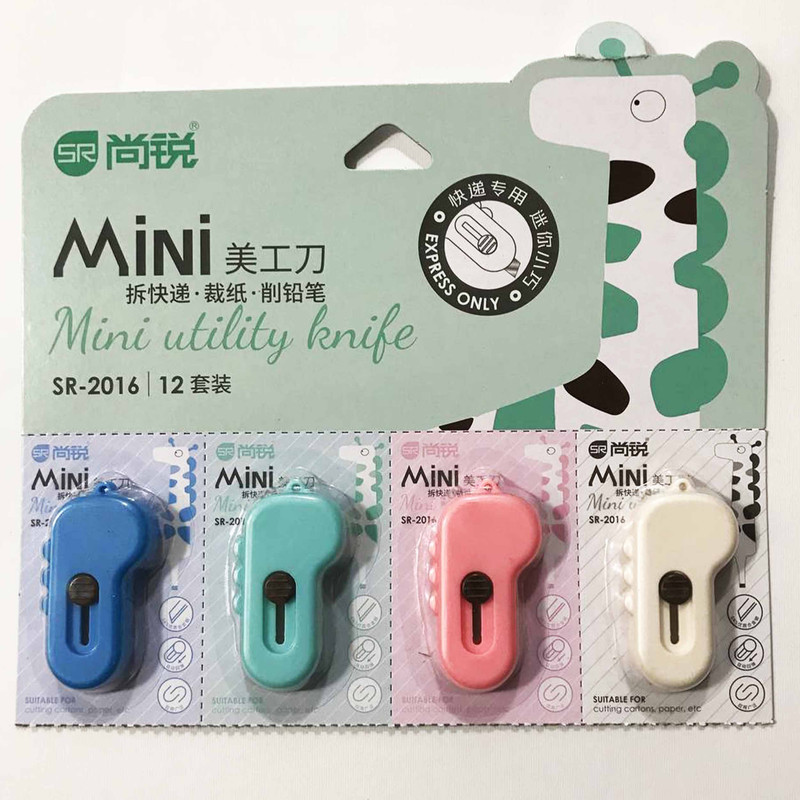 کاتر مدل زرافه