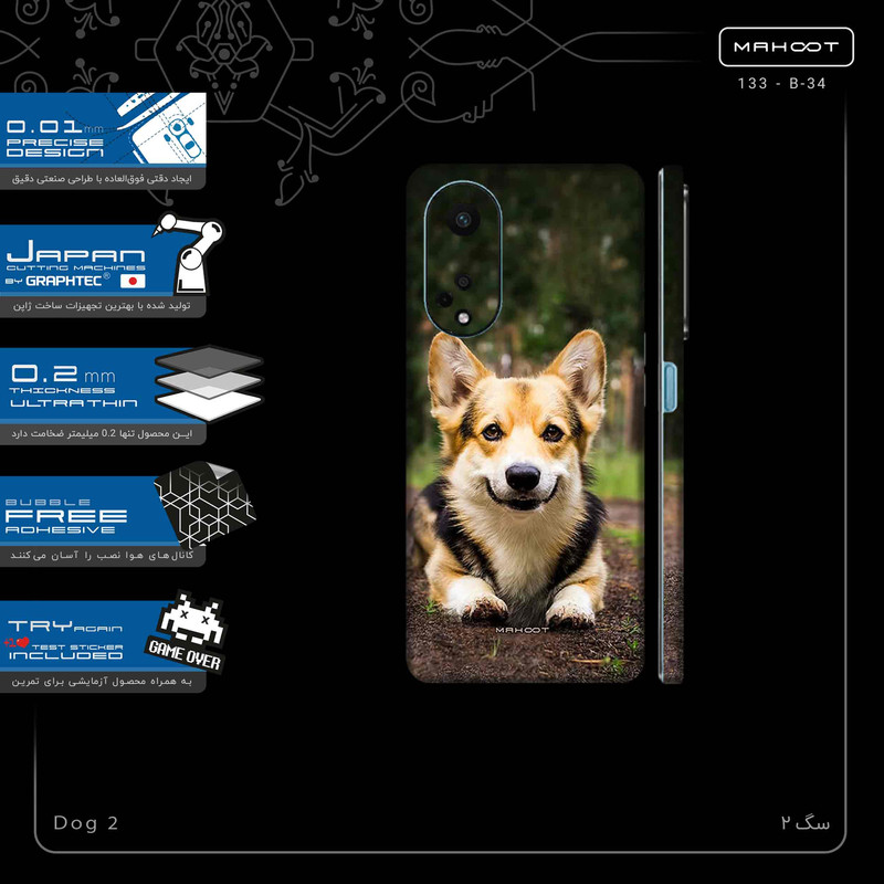 برچسب پوششی ماهوت مدل Dog_2-FullSkin مناسب برای گوشی موبایل اپو A98