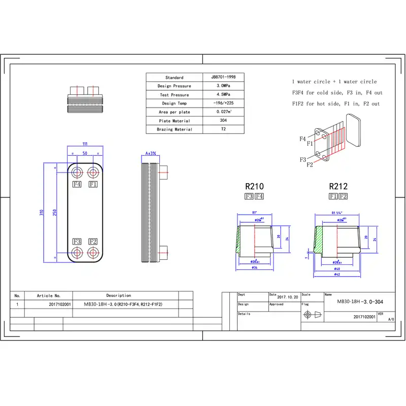 مبدل حرارتی صفحه ای مدل MB30-18H