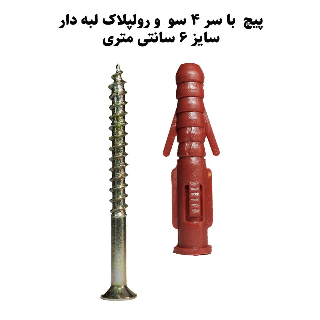 پیچ و رولپلاک لبه دار های فایو استور مدل HI5 SR240 بسته 240 عددی