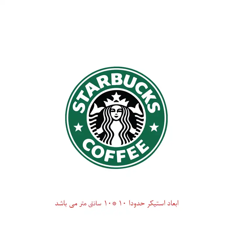 برچسب لپ تاپ پویا مارکت طرح استار باکس کد 491