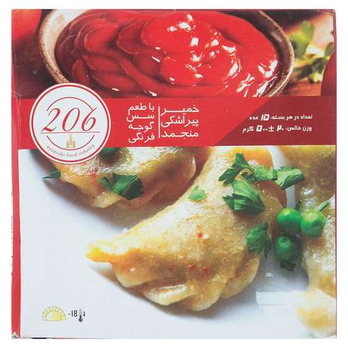 خمیر پیراشکی منجمد با طعم سس گوجه فرنگی 206 مقدار 500 گرم