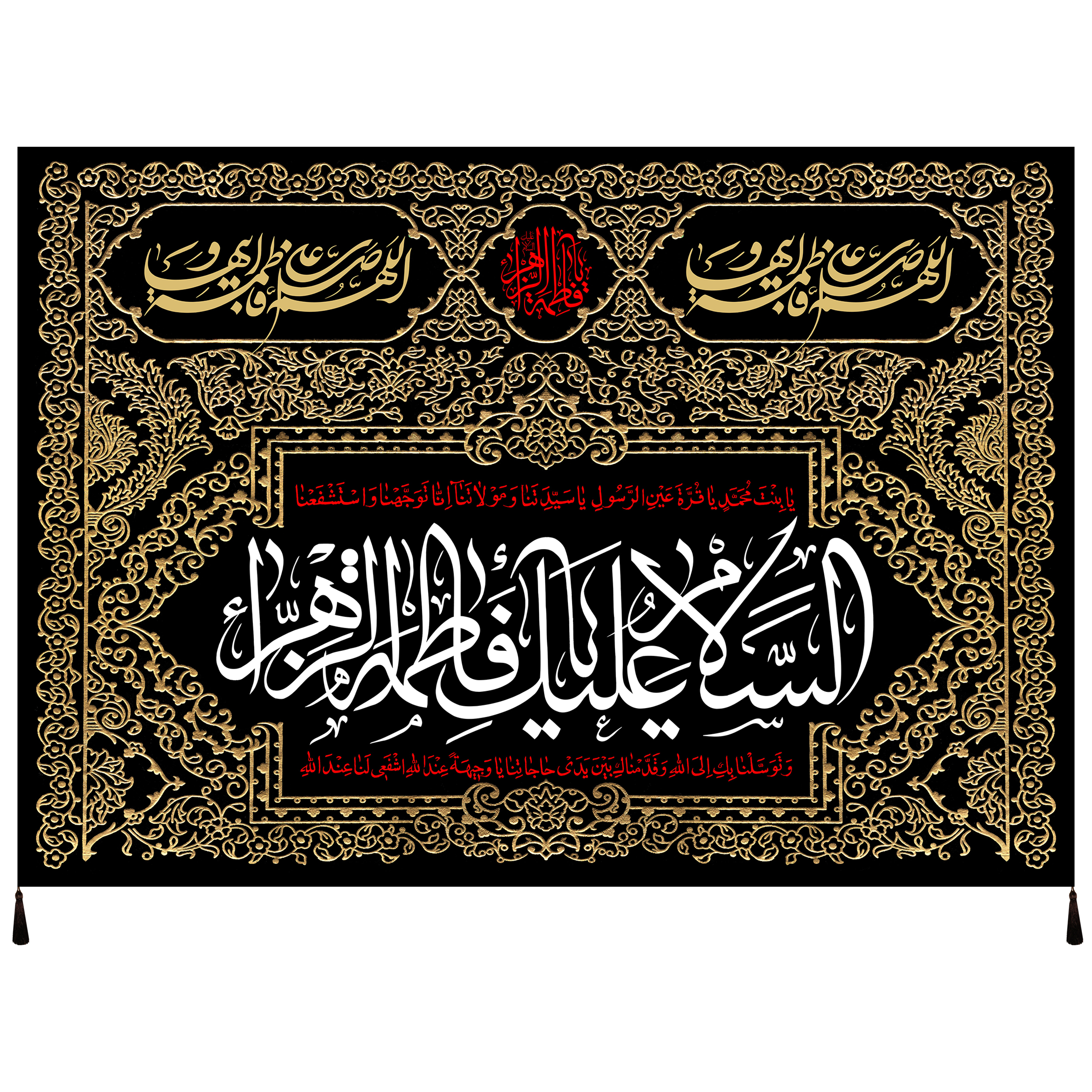 پرچم طرح حضرت فاطمه سلام الله علیها کد 1033
