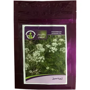  بذر زیره سبز پاکان بذر اصفهان کد PBF-67