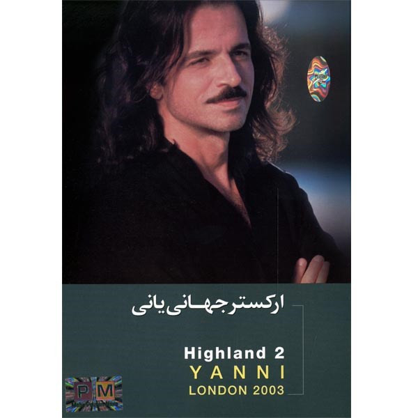 ارکستر جهانی یانی Highland 2