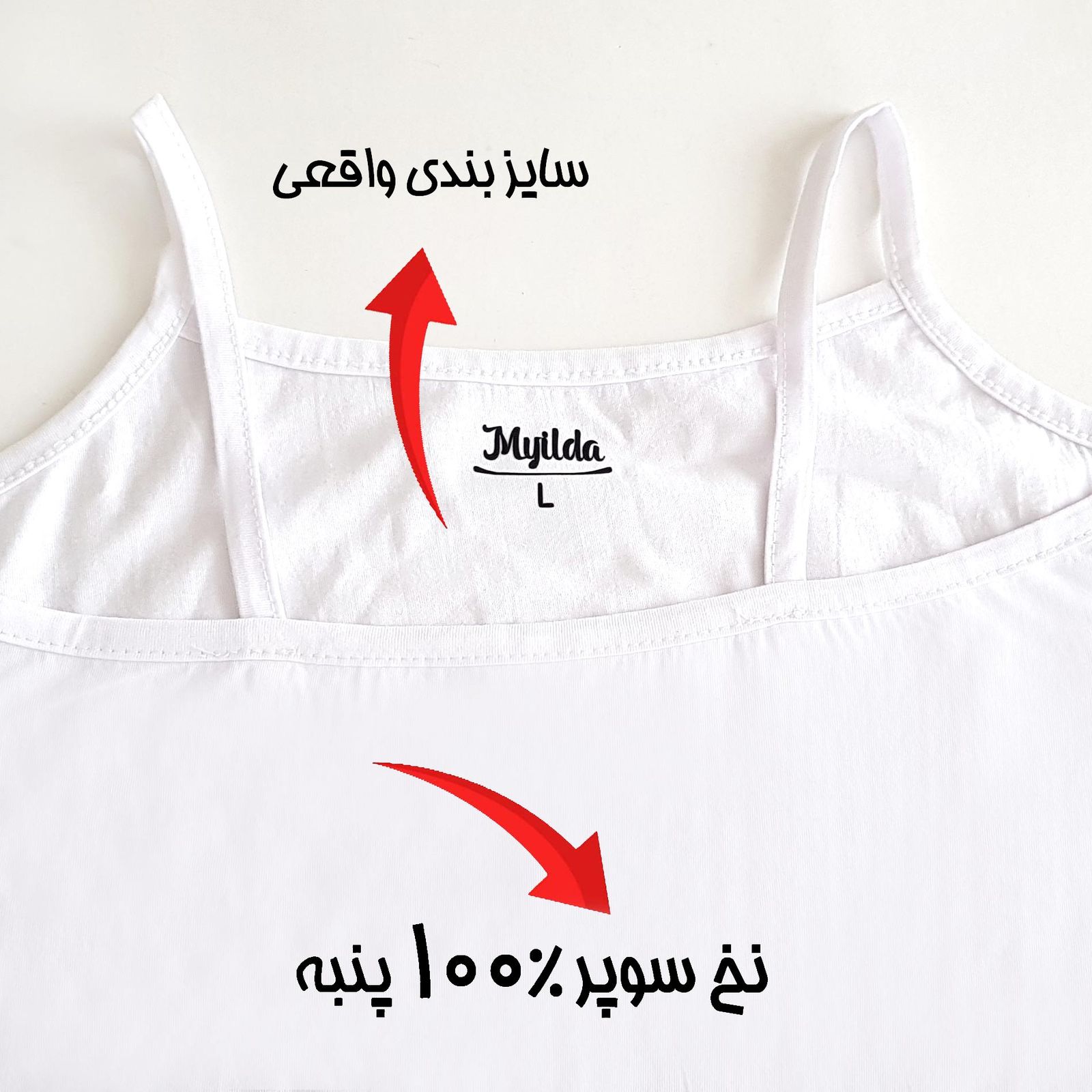 تاپ زنانه ماییلدا مدل پنبه ای کد 4963 رنگ سفید -  - 9