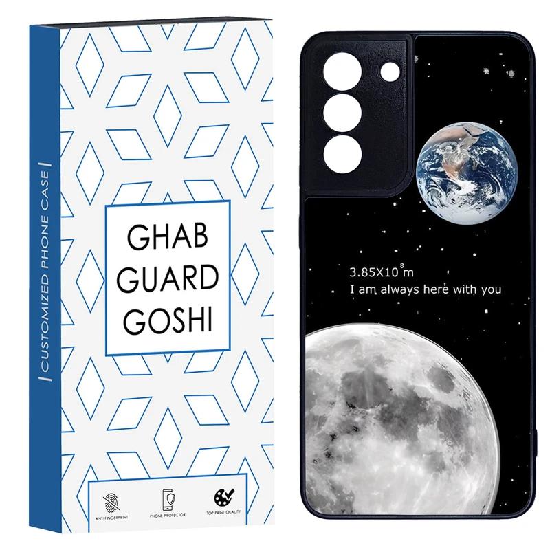 کاور قاب گارد گوشی طرح ماه کد TPU-053 مناسب برای گوشی موبایل سامسونگ Galaxy S21 fe