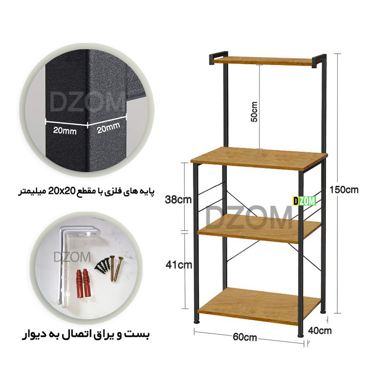 شلف دیواری دیزم مدل کافی بار SLF_F100_60_LIGHT