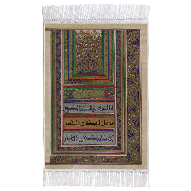 فرش ماشینی دیوارکوب اطلس آبی مدل سوره کوثر کد T3643