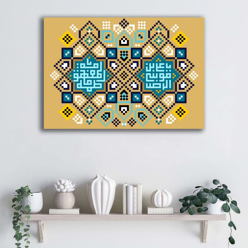 تابلو شاسی آتریسا مدل ولادت حضرت معصومه (س) و میلاد امام رضا (ع) طرح ATER199 