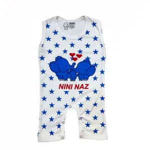 سرهمی نوزادی مدل خانواده فیلها کد 88193