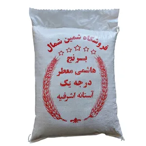 برنج طارم هاشمی گیلان - 10 کیلوگرم