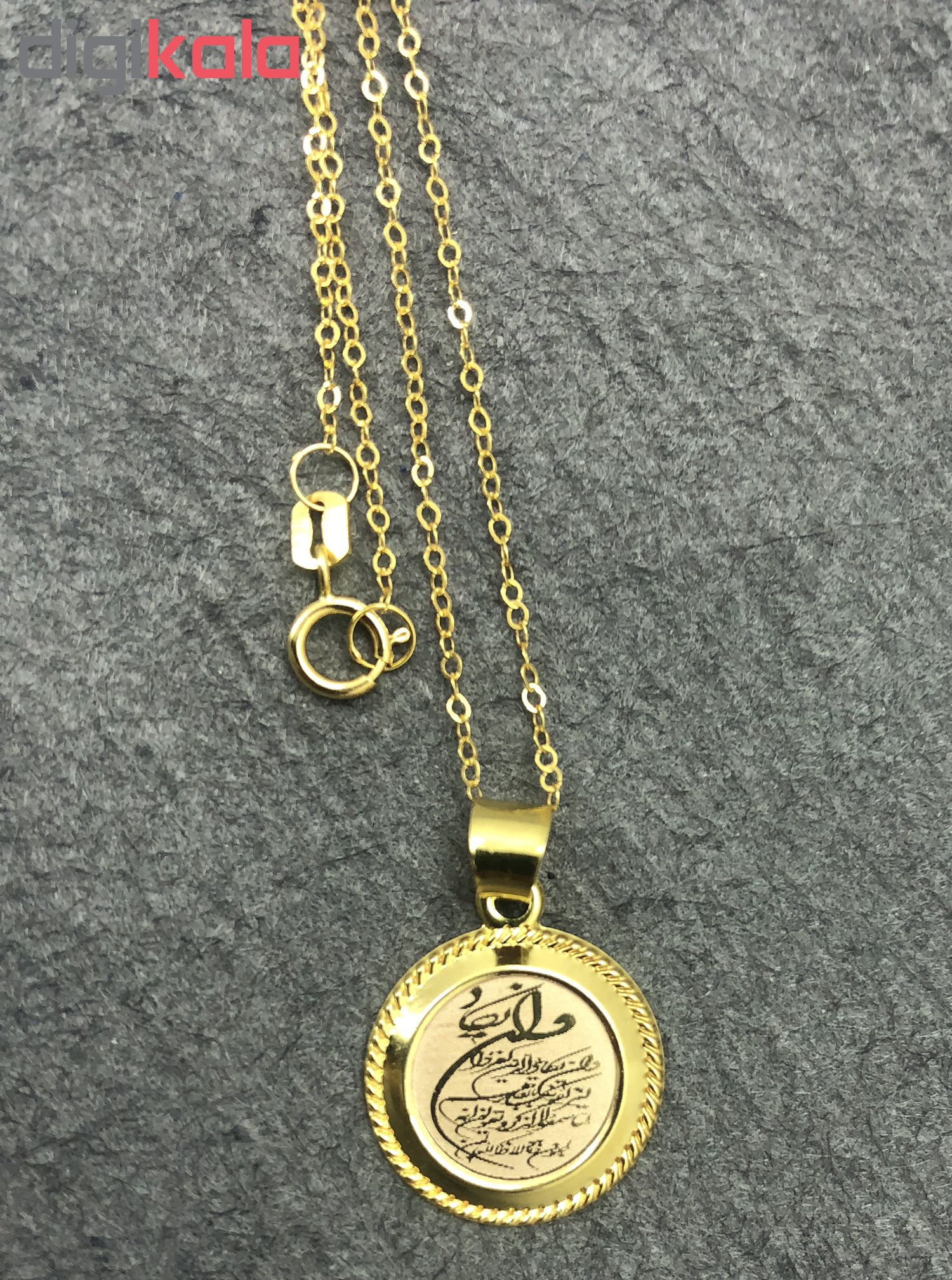 گردنبند طلا 18 عیار گیرا گالری طرح وان یکاد 