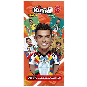 نقد و بررسی آلبوم کارت فوتبالی کیمدی مدل رونالدو توسط خریداران