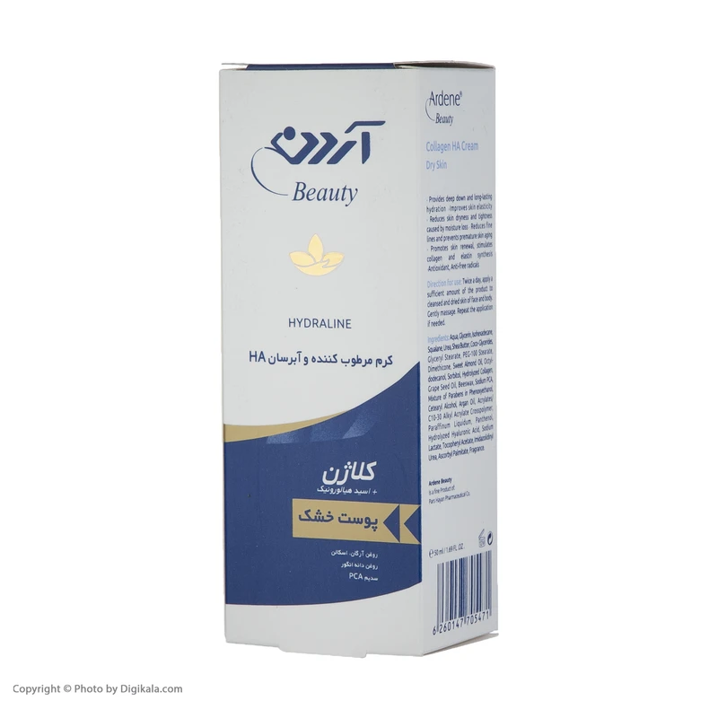 عکس شماره 4 : کرم مرطوب-کننده و آبرسان آردن بیوتی مدل collagen وزن 50 گرم