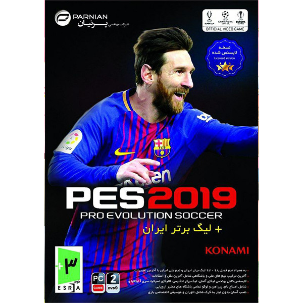 بازی پی اس 2019 به همراه لیگ برتر ایران مخصوص pc