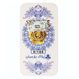طلا گرمی 18 عیار پارسیان زر پایتخت مدل ZP100