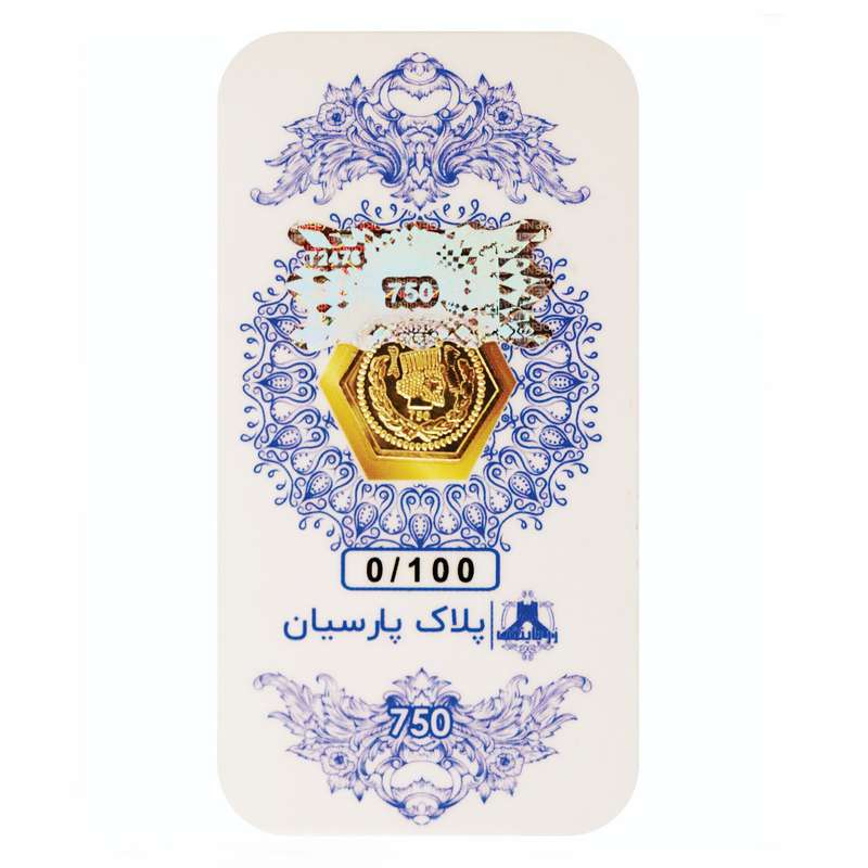 طلا گرمی 18 عیار پارسیان زر پایتخت مدل ZP100