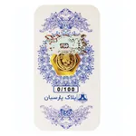 طلا گرمی 18 عیار پارسیان زر پایتخت مدل ZP100