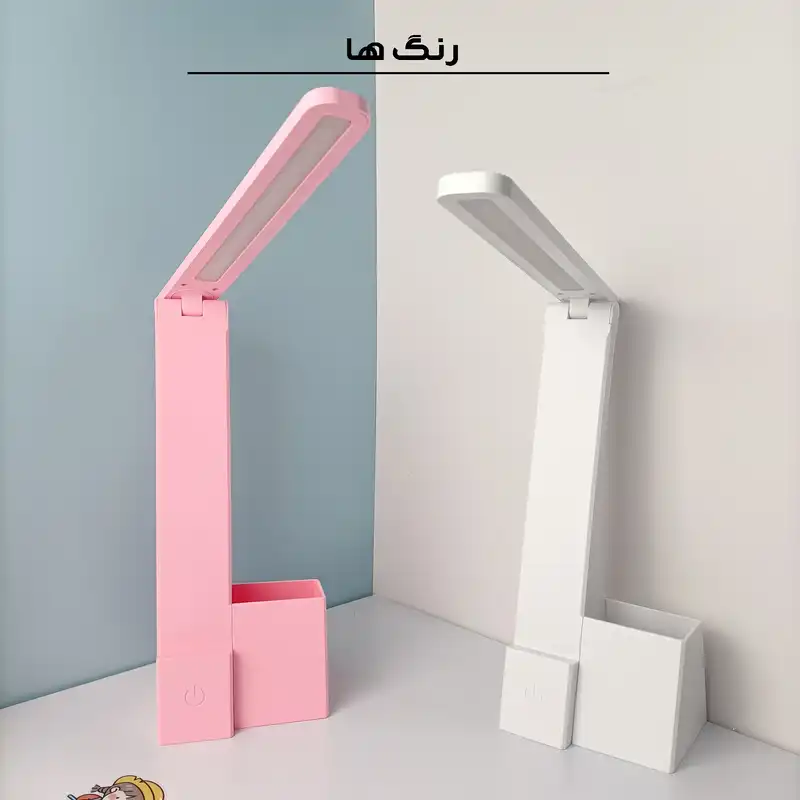 چراغ مطالعه شارژی مدل YX2291