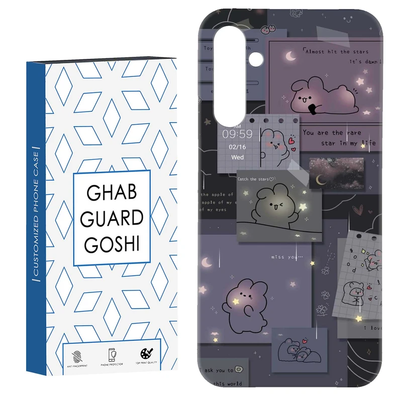 کاور قاب گارد گوشی طرح فانتزی کد Dimo-197 مناسب برای گوشی موبایل سامسونگ Galaxy S23 Fe