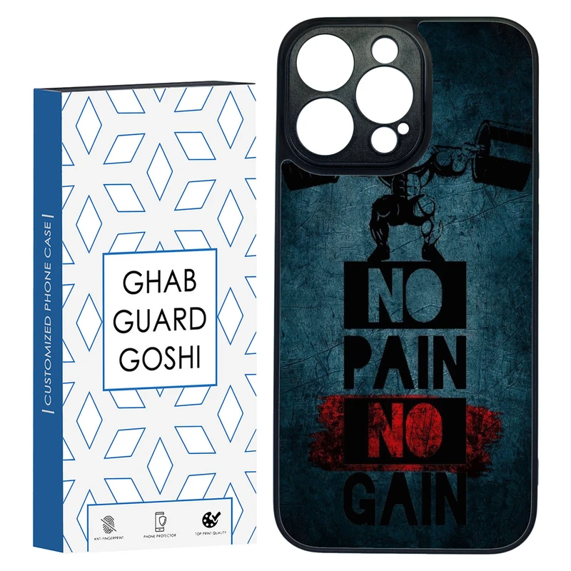 کاور قاب گارد گوشی طرح NO PAIN NO GAIN کد TPU-109 مناسب برای گوشی موبایل اپل Iphone 14 PRO MAX