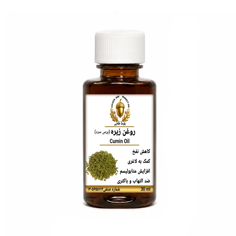 روغن زیره بلوط طلایی مدل ممتاز حجم ۳۰‌میلی‌لیتر