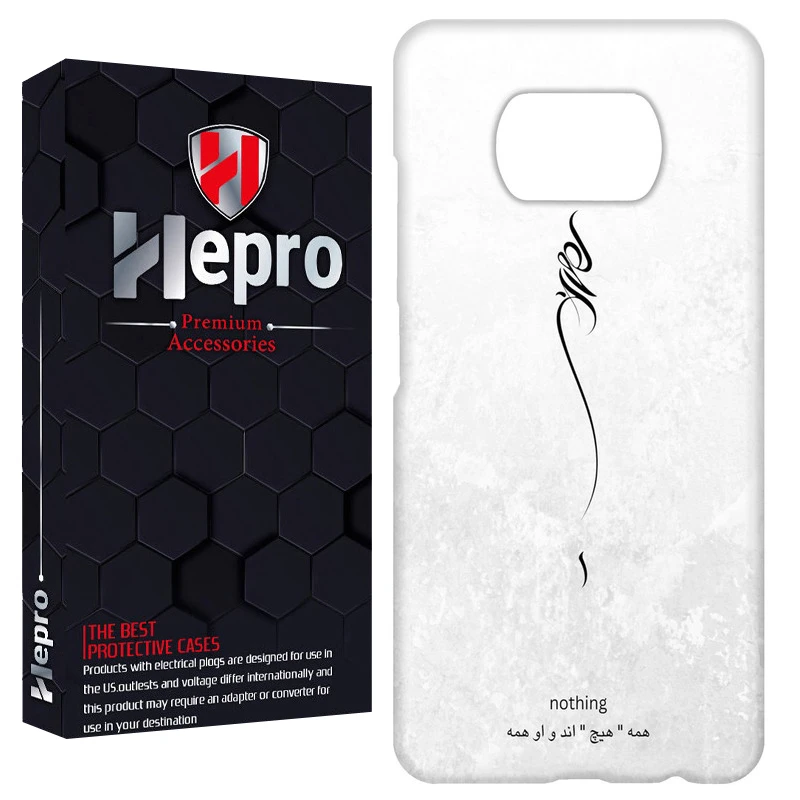 کاور هپرو مدل RC مناسب برای گوشی موبایل شیائومی POCO X3 / X3 PRO / X3 NFC