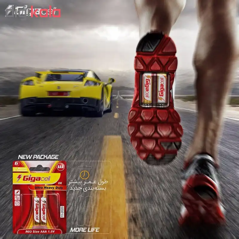 باتری نیم قلمی گیگاسل مدل Ultra Heavy Duty بسته 4عددی