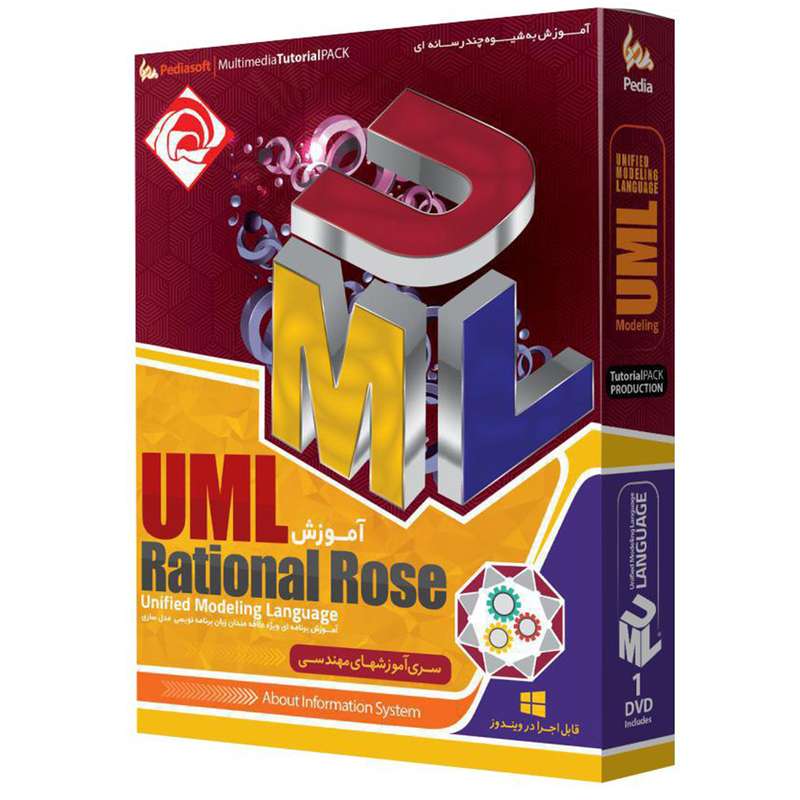 آموزش جامع UML Rational Rose نشر پدیا آموزش جامع UML Rational Rose نشر پدیا