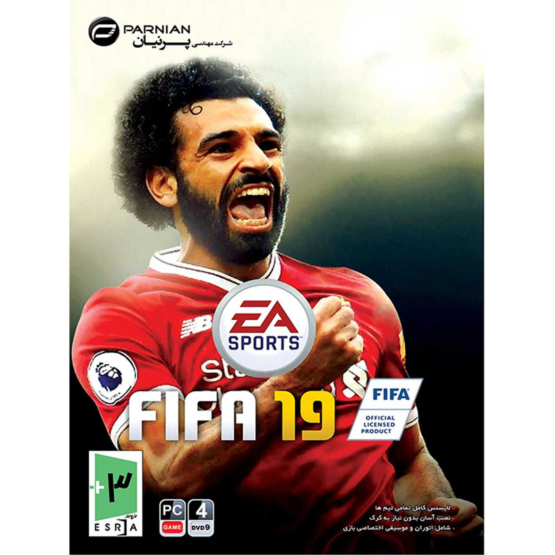 بازی فوتبال FIFA 1 مخصوص Pc
