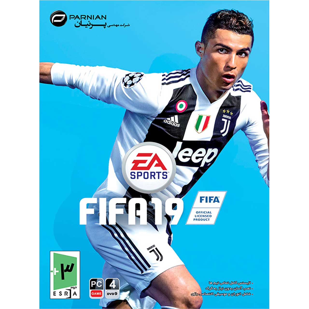 خرید اینترنتی                     بازی فوتبال FIFA 19 مخصوص Pc