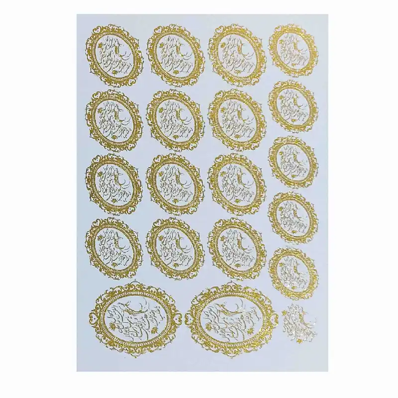 برچسب ترنسفر مدل دعای سال تحویل طلاکوب