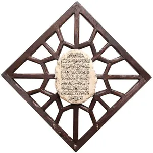 جاکلیدی مدل  سنتی طرح ایت الکرسی کد 047