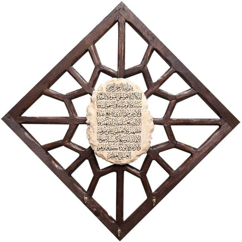 جاکلیدی مدل  سنتی طرح ایت الکرسی کد 047