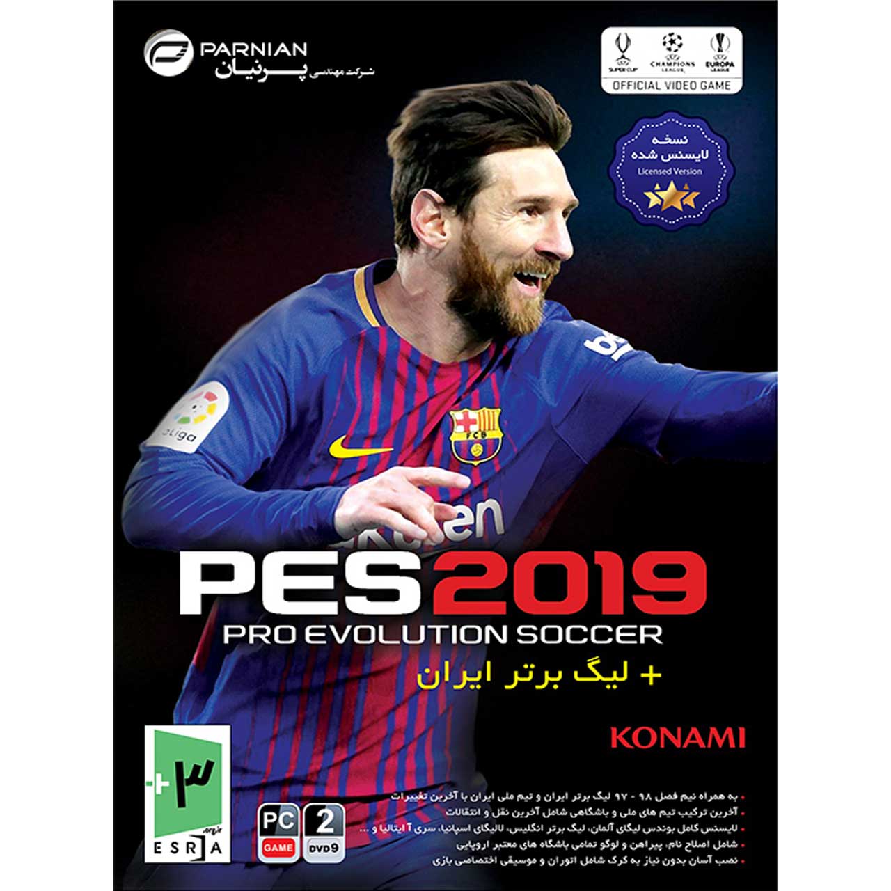 خرید اینترنتی                     بازی فوتبال حرفه ای PES 2019 به همراه لیگ برتر مخصوص PC