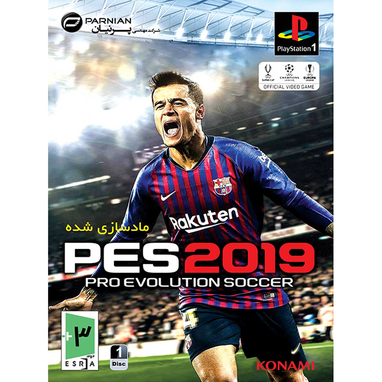 فوتبال حرفه ای PES 2019 مخصوص PS1