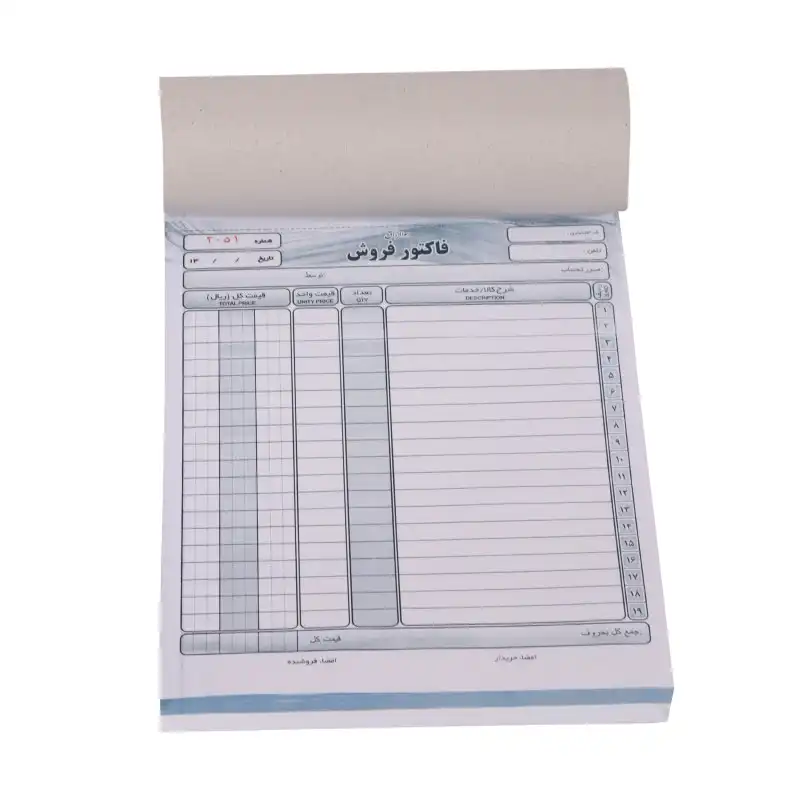 فاکتور فروش مدل کاربن دار کد 2 بسته 10 عددی