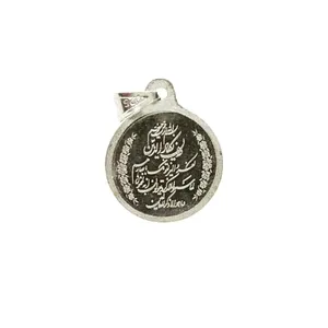 آویز گردنبند نقره مدل a4