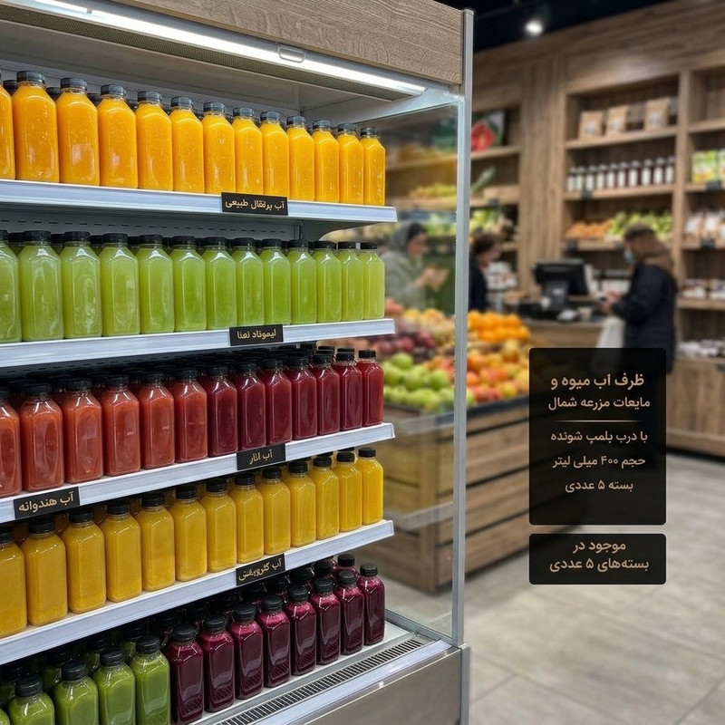 بطری مزرعه شمال مدل 400 سی سی بسته 5 عددی