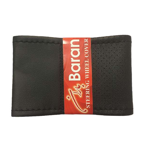 روکش فرمان باران مدل R13