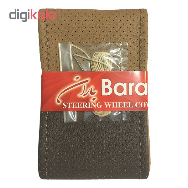 روکش فرمان باران مدل R24