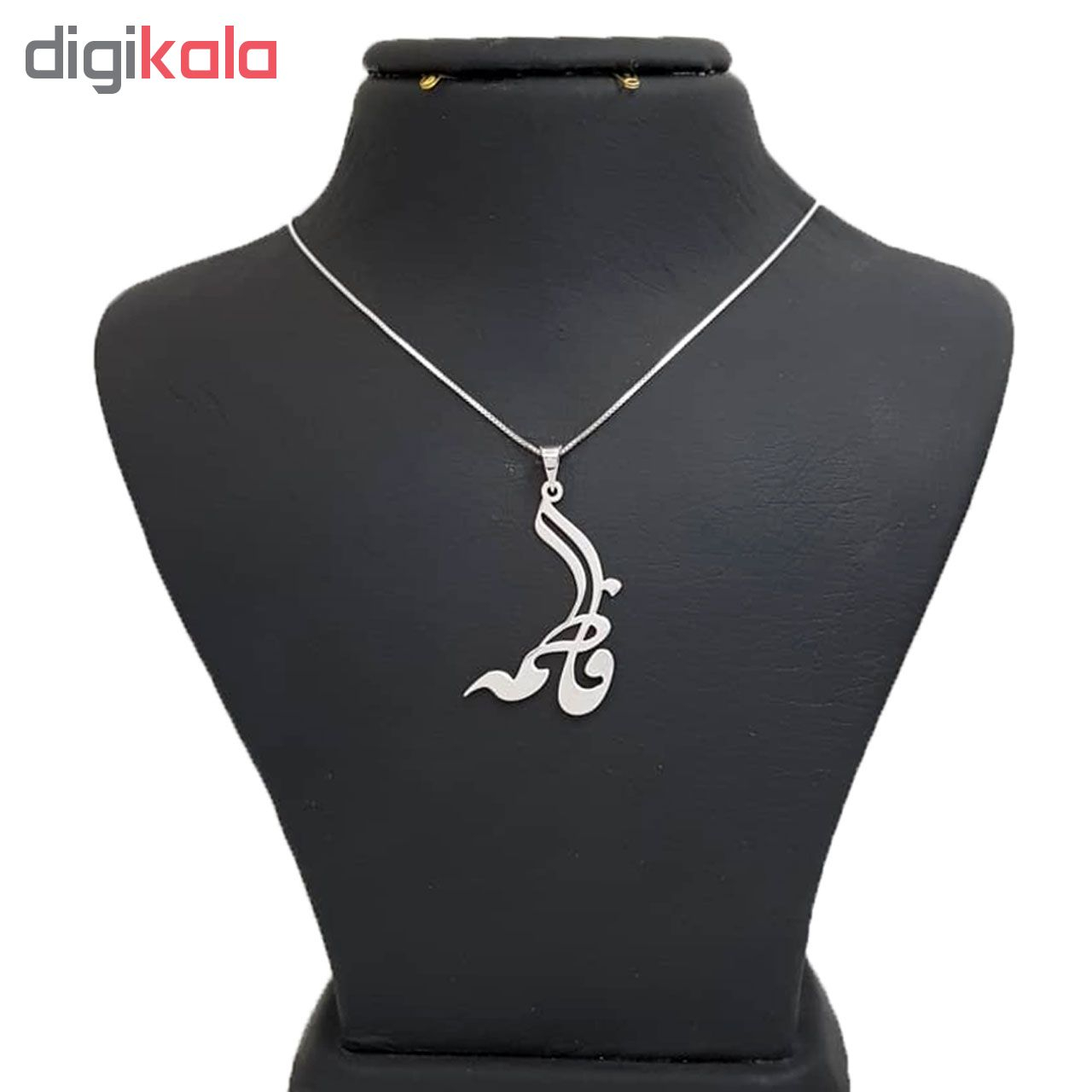 گردنبند نقره طرح اسم فاطمه کد Uttd 963