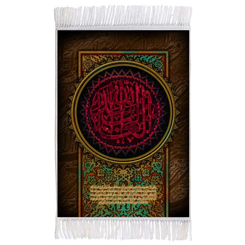 فرش ماشینی دیوارکوب اطلس آبی مدل اسدالله کد T3780 